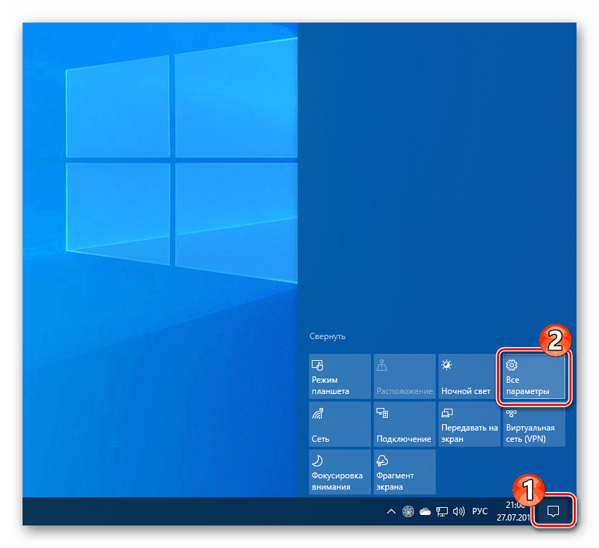 Viber برای Windows برای حذف پیام رسان به تنظیمات OS بروید
