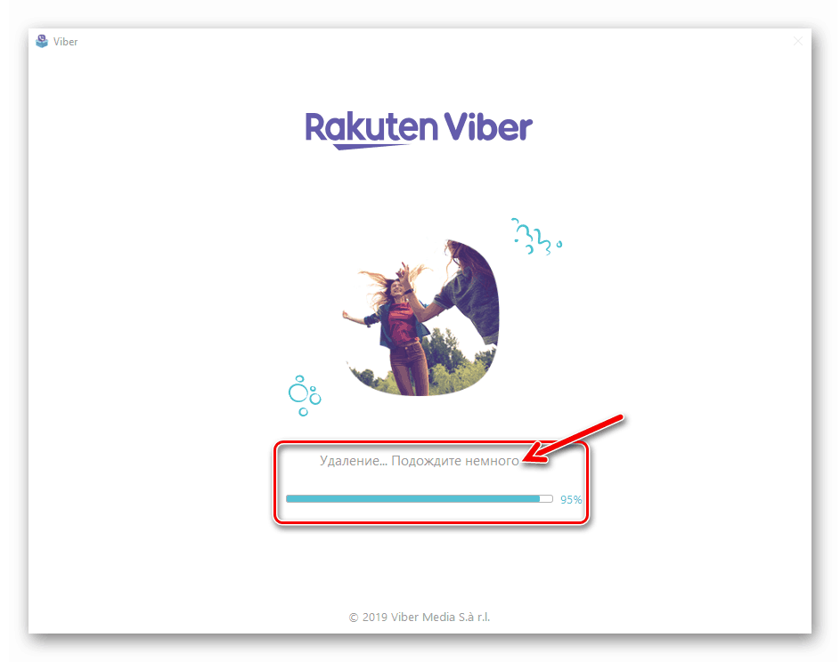 viber on your computer windows 7 32 bit