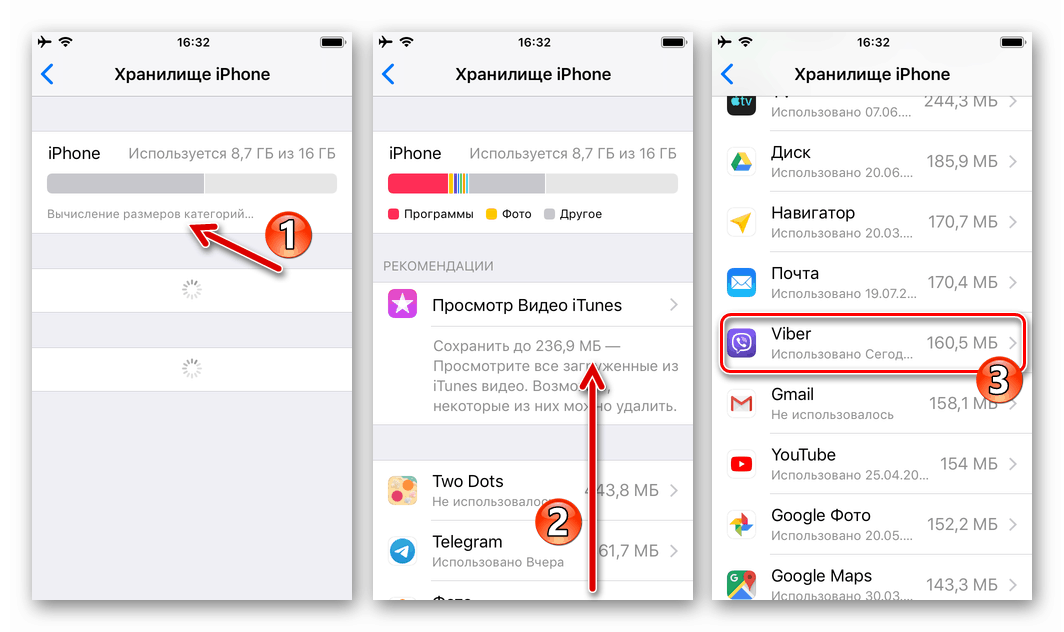 Viber برای مسنجر آیفون در لیست برنامه های نصب شده روی دستگاه