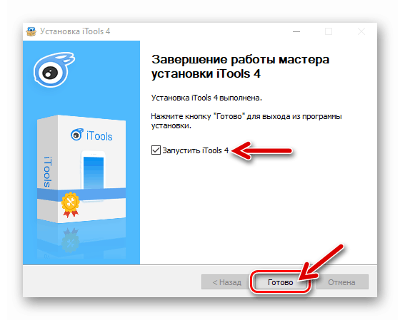 Viber برای نصب آیفون در رایانه شخصی و راهاندازی برنامه iTools برای حذف پیام رسان از تلفن هوشمند