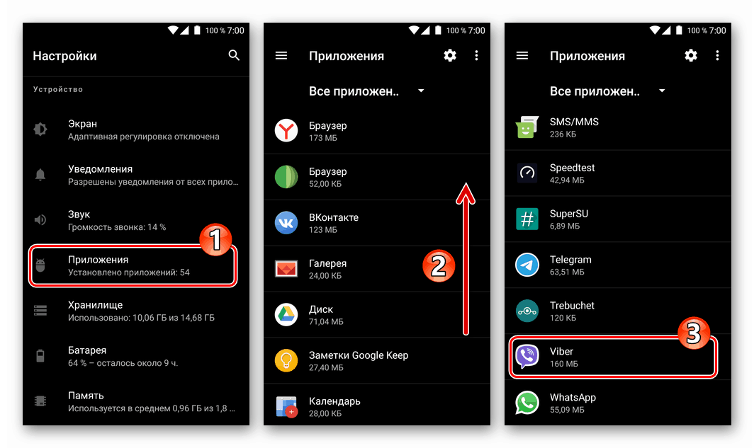 Viber برای Android که صفحه را با اطلاعات مربوط به برنامه پیام رسان در تنظیمات سیستم عامل Android باز می کند