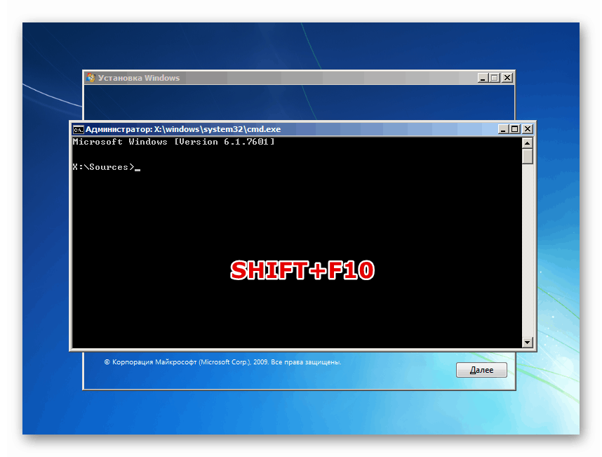 استدعاء موجه الأوامر في نافذة بدء برنامج التثبيت لإعادة تعيين كلمة مرور مسؤول Windows 7