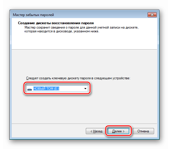 تحديد محرك أقراص محمول في القائمة المنسدلة للأداة المساعدة Forgotten Password Wizard في نظام التشغيل Windows 7