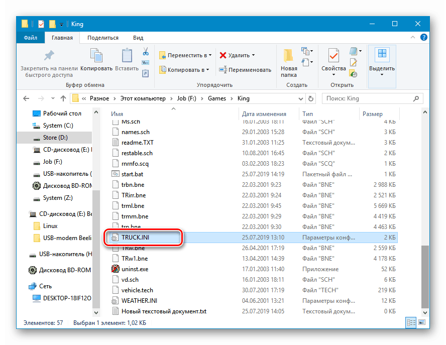 Plik konfiguracyjny z ustawieniami gry Truckers 2 W systemie Windows 10