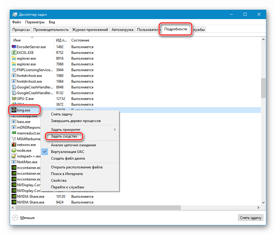 Przejście do ograniczenia liczby rdzeni w grze Truckers 2 w Menedżerze zadań Windows 10
