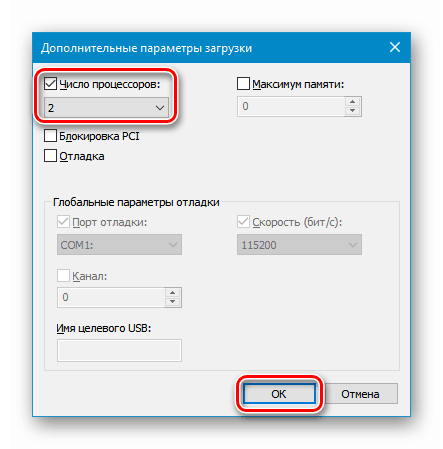 Ogranicz liczbę rdzeni procesora w aplikacji Konfiguracja systemu w systemie Windows 10