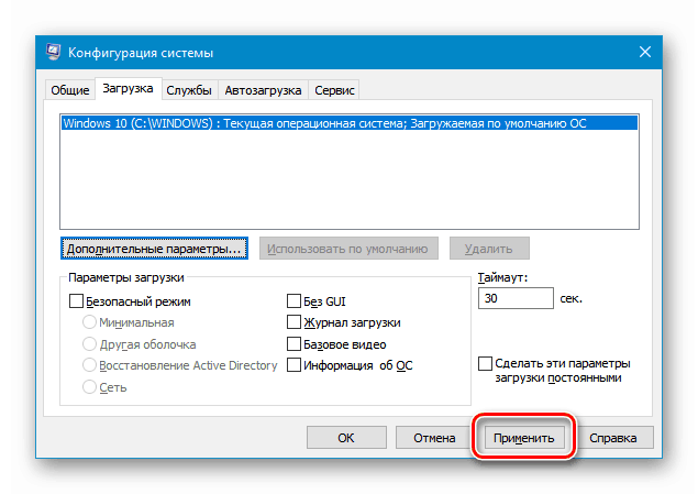 Zastosowanie limitu rdzenia procesora w aplikacji konfiguracji systemu w systemie Windows 10
