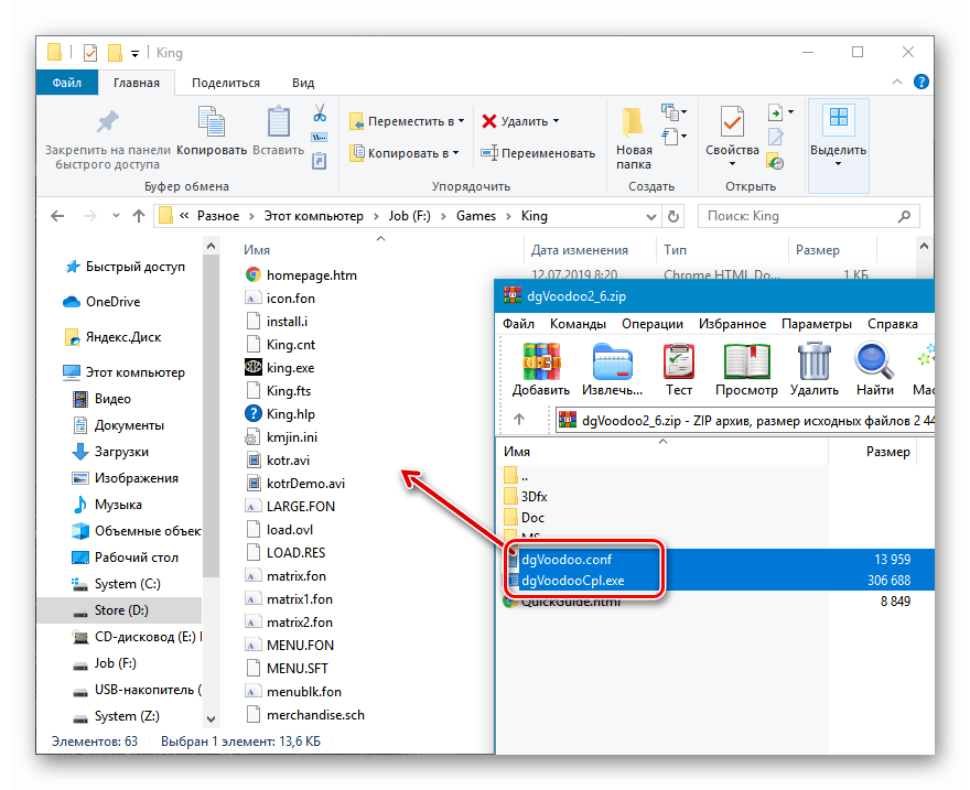 Kopiowanie plików programu dgVoodoo do folderu z grą Truckers 2 w systemie Windows 10