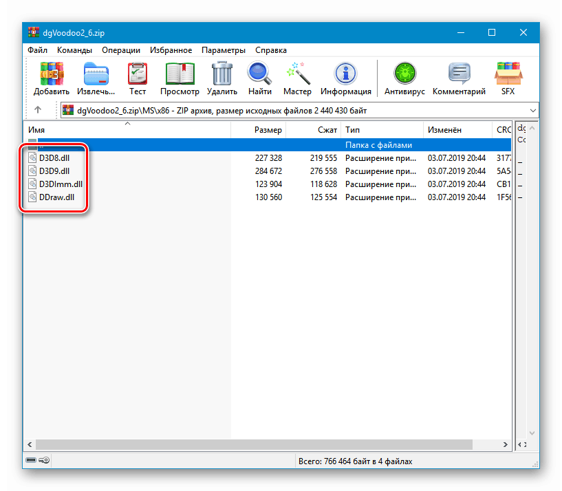 Kopiowanie dodatkowych plików programu dgVoodoo do folderu z grą Truckers 2 w systemie Windows 10