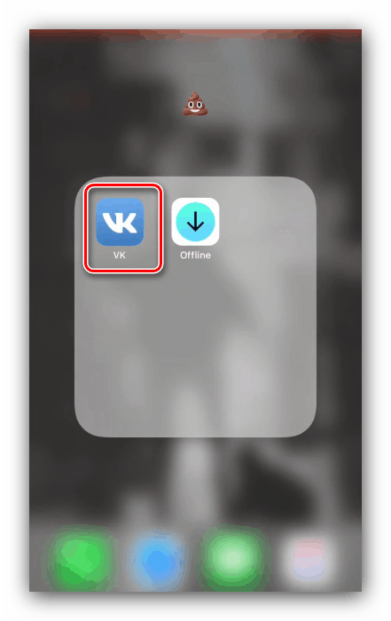 Отворете клиент на социална мрежа, за да запазите GIF от VK към iPhone