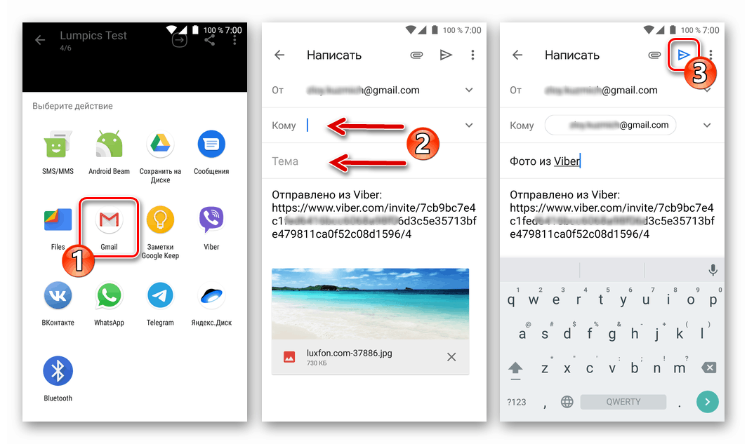 Viber za Android pošilja e-poštno sporočilo s fotografijo iz sporočila