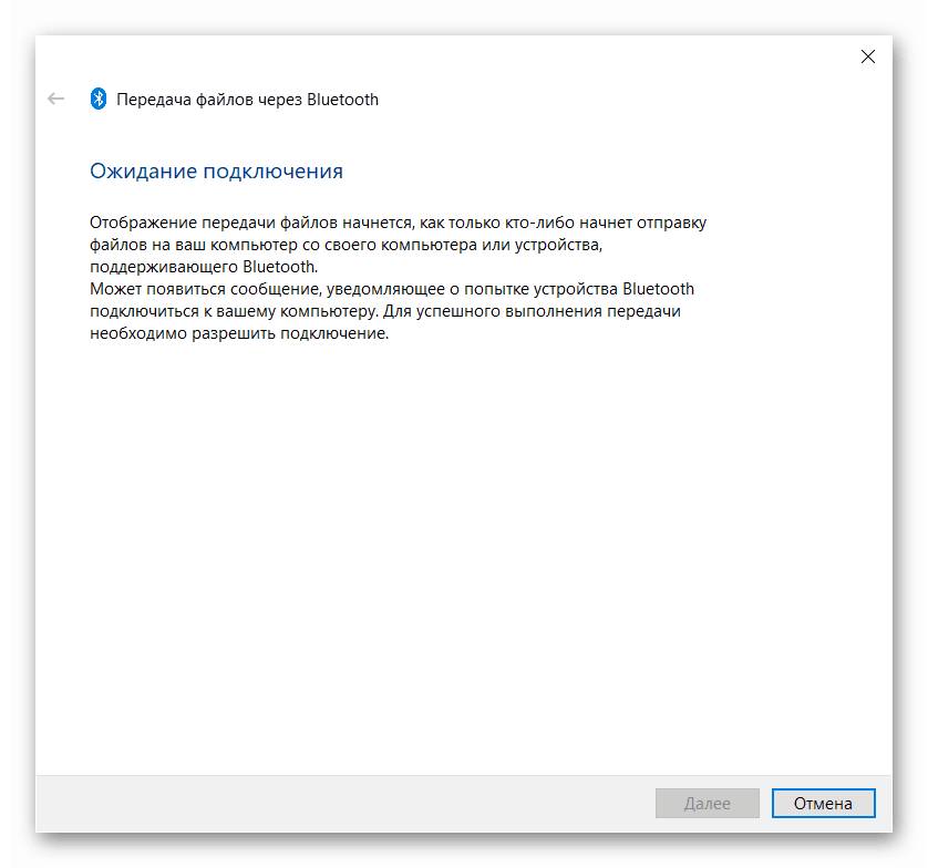 Okno Viber za Android v operacijskem sistemu Windows - čaka na prenos datotek s pametnega telefona prek Bluetooth