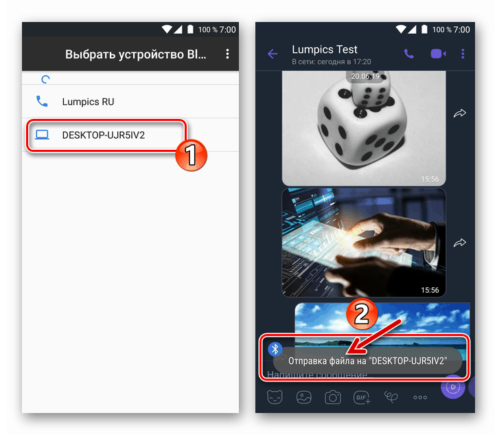 Viber za Android - postopek pošiljanja fotografij v računalnik prek Bluetooth