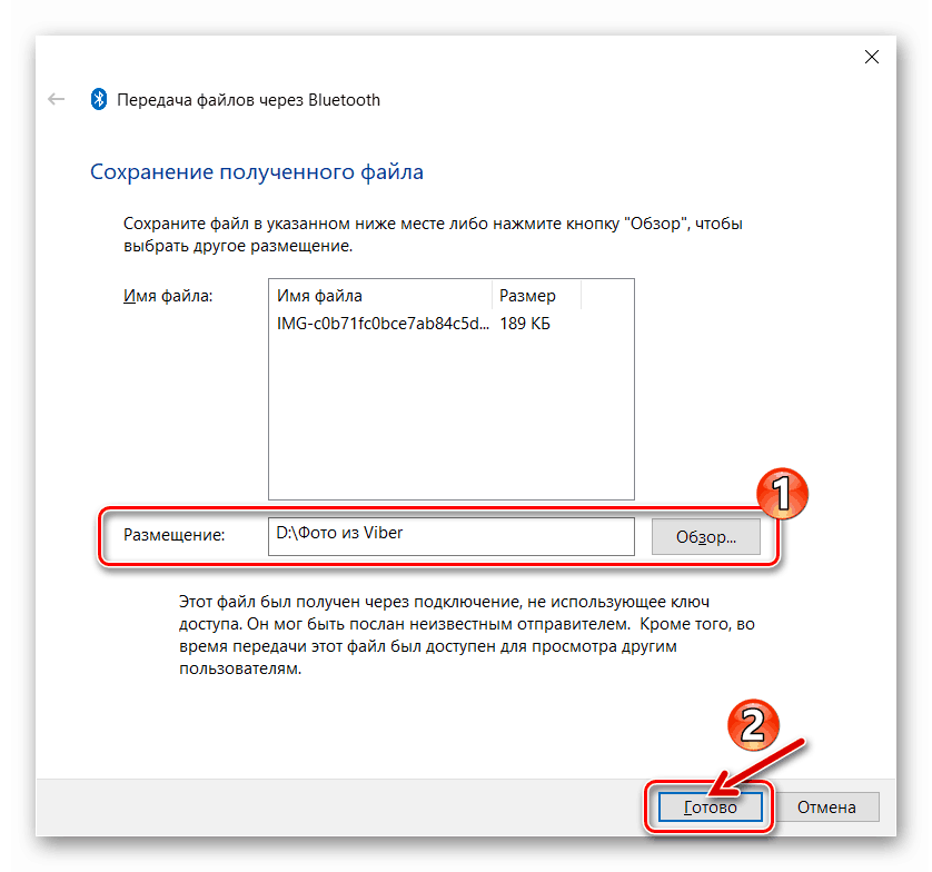 Slikovna datoteka Viber za Android, prenesena prek Bluetooth - varčevanje