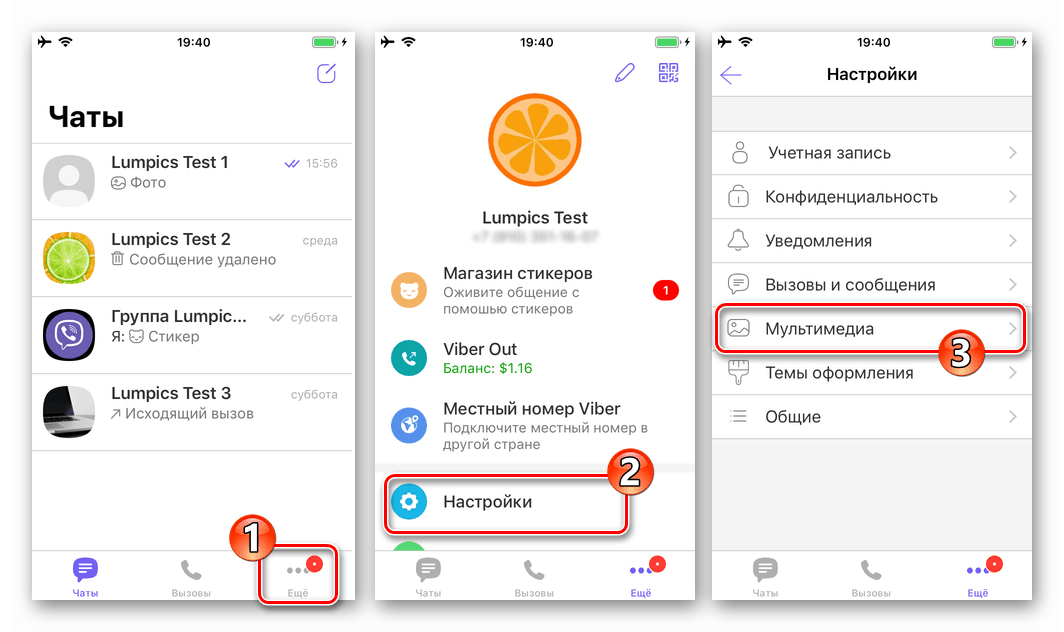 Razdelek Viber for iPhone Multimedia v nastavitvah Messengerja