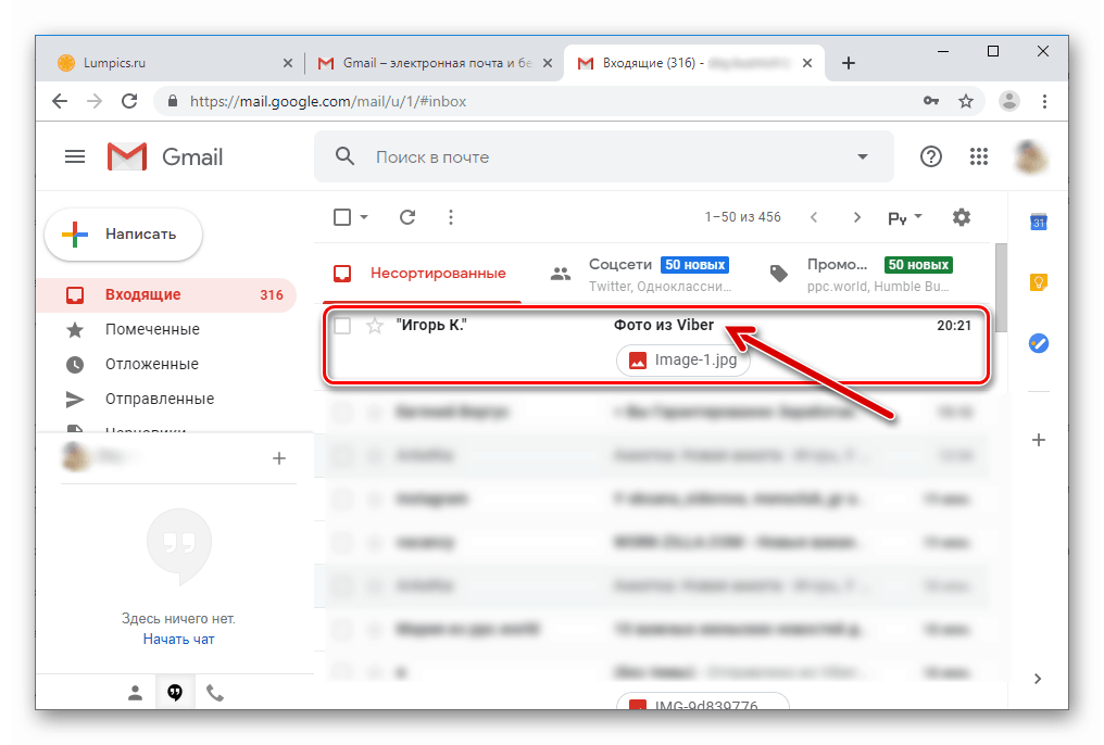 Pismo Viber za iOS s fotografijo iz sporočila v nabiralniku