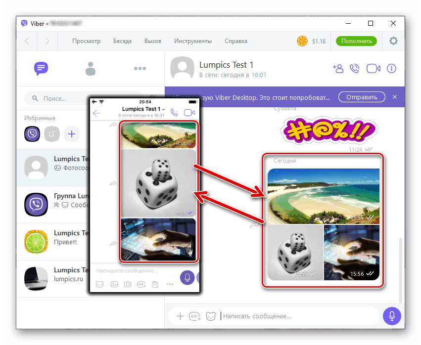 Viber za iOS kopira fotografije v računalnik s sinhronizacijo z Windows odjemalcem messengerja