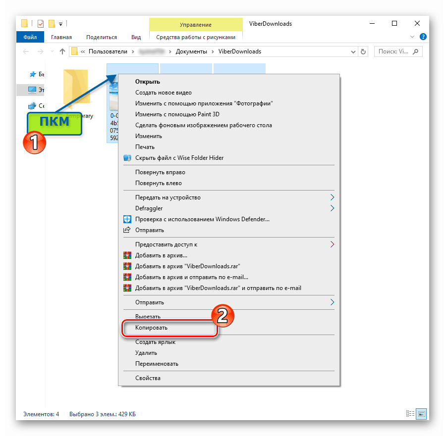 Viber za PC kopiranje fotografij iz mape ViberDownloads