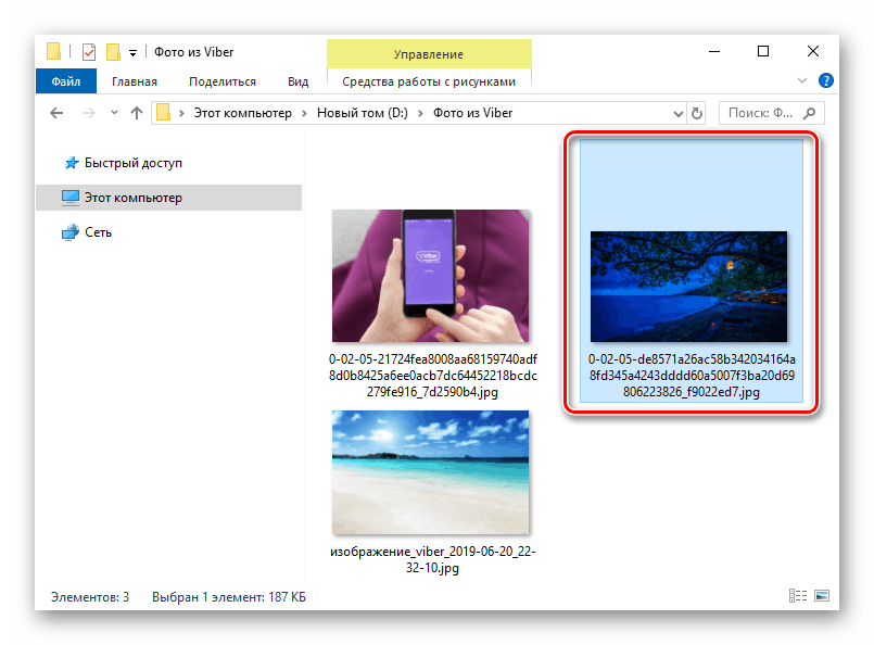 Viber za računalnik fotografijo iz messengerja kopira na pogon PC z vlečenjem in spuščanjem
