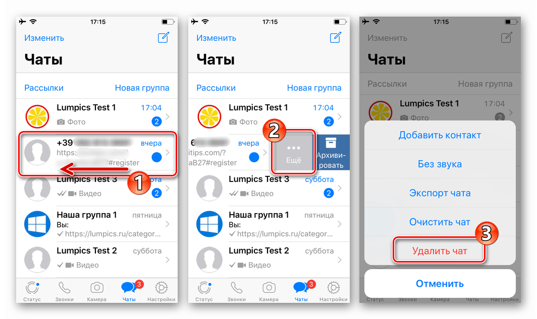 Jo whatsapp contact button как настроить