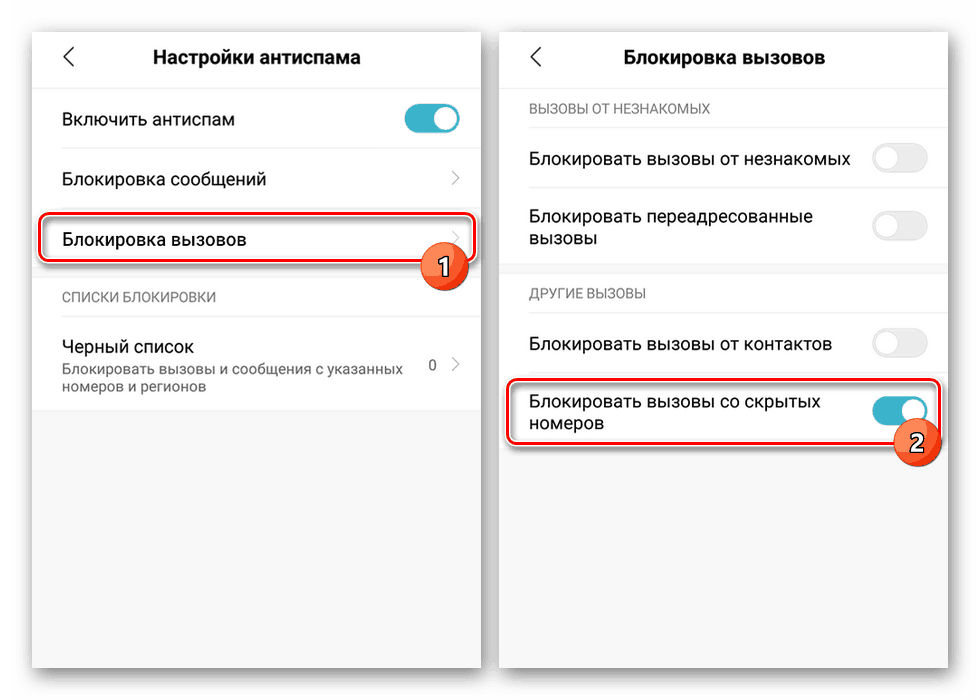 Kako Blokirati Skriveni Broj Na Androidu