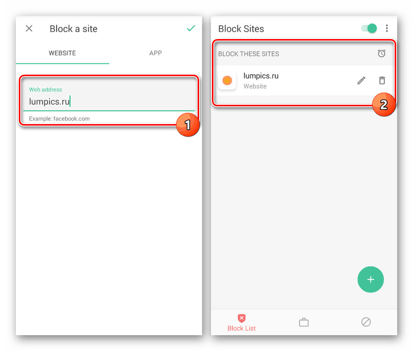 Успешно додавање веб локације у БлоцкСите на Андроиду