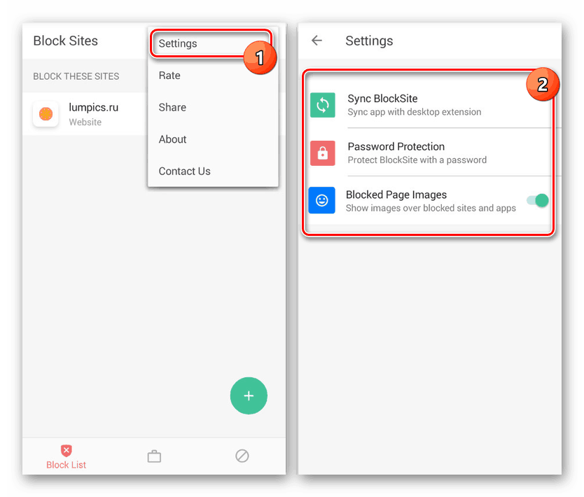 Погледајте подешавања у БлоцкСите-у на Андроиду