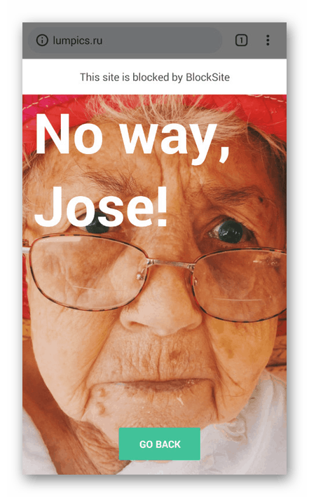 Успешно блокирање веб локација путем БлоцкСите-а на Андроиду