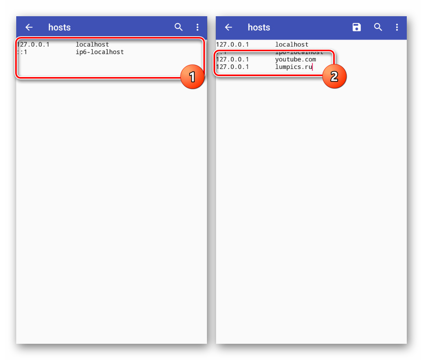 Додавање кода у хост датотеку у ЕС Екплорер-у на Андроиду