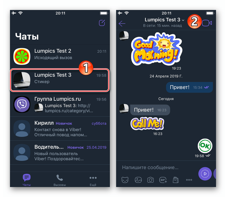Viber 21.0.0 instal the new version for iphone