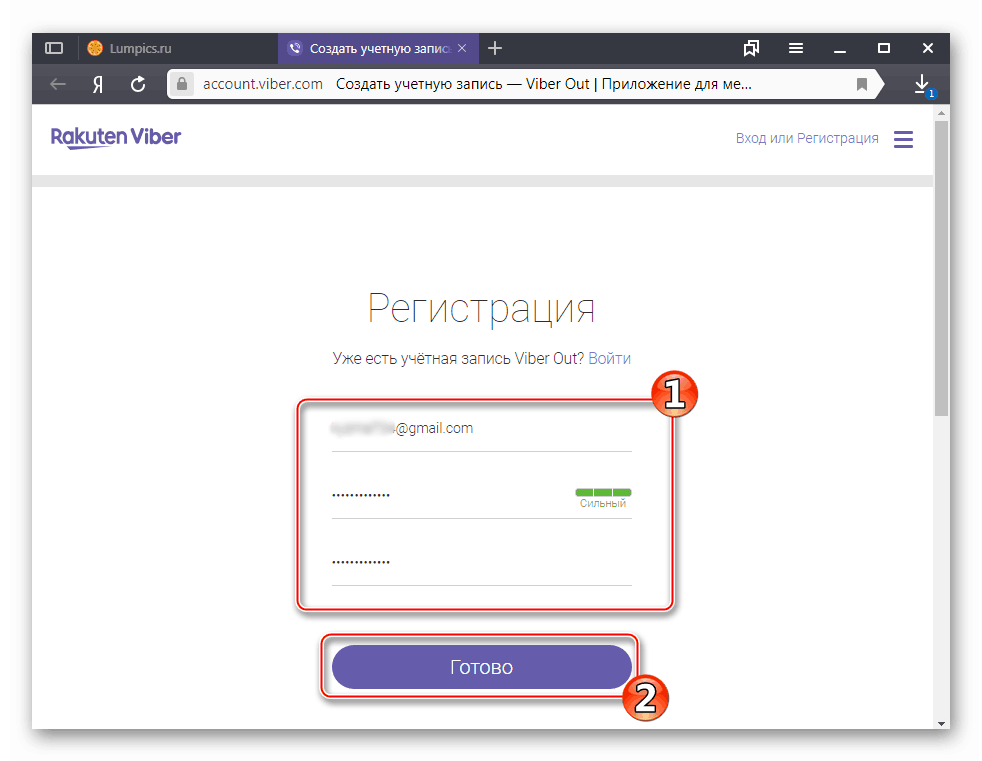 viber update apk viber update apk