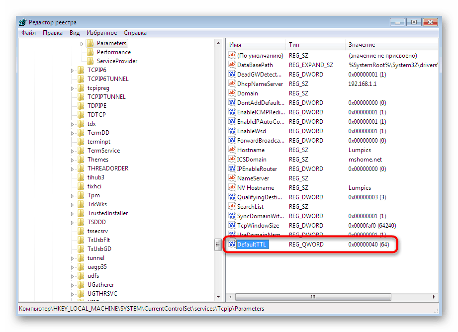 Skontrolujte zmeny hodnoty TTL v systéme Windows 7 pomocou editora registra