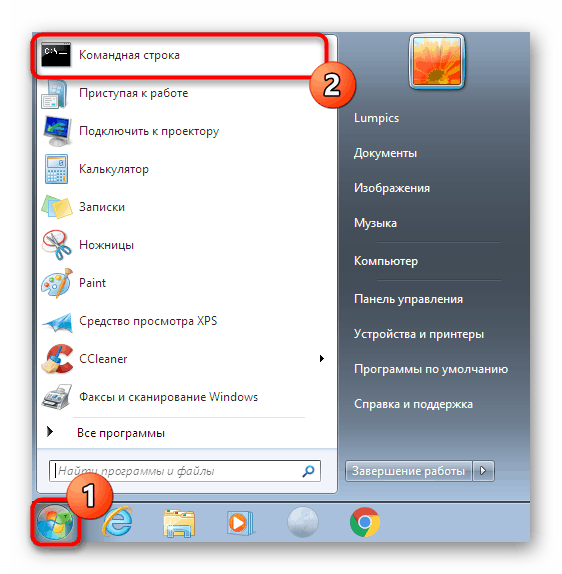 Spustite príkazový riadok a skontrolujte hodnotu TTL vo Windows 7