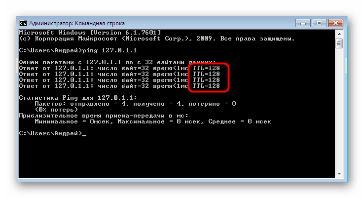 Výsledky sieťových testov a výstup TTL vo Windows 7