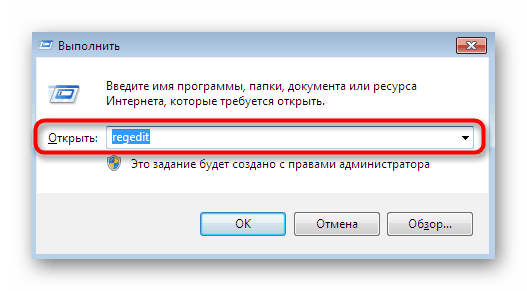 Prejdite do editora registra a vytvorte nový parameter hodnoty TTL v systéme Windows 7