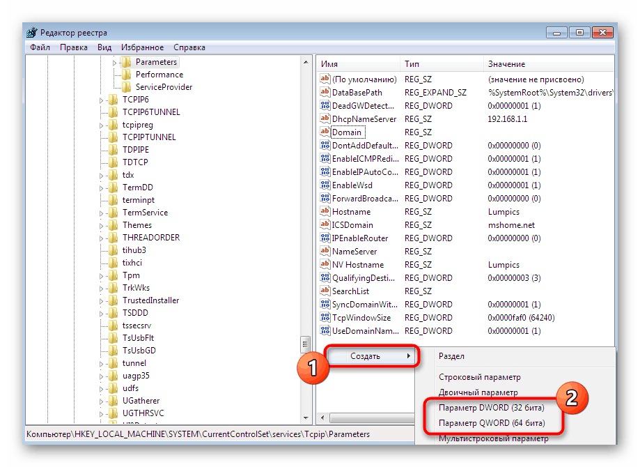 Vytvorte parameter v editore databázy Registry a do systému Windows 7 zadajte hodnotu TTL