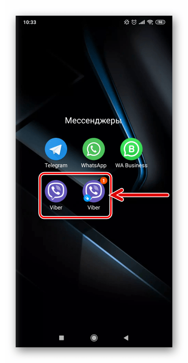 Viber за Android как да инсталирате два екземпляра на месинджър на едно устройство
