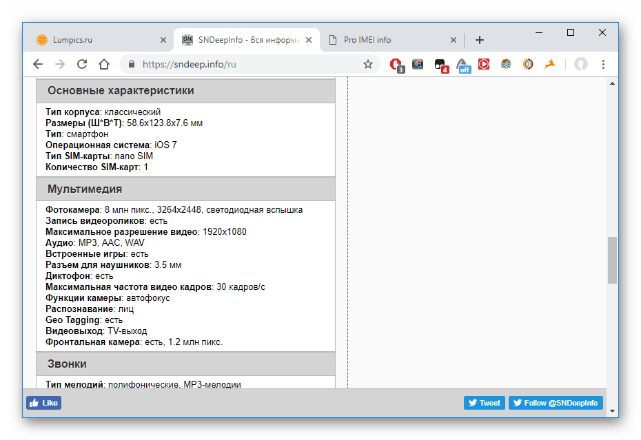 Основни функции на iPad на Sndeep.info
