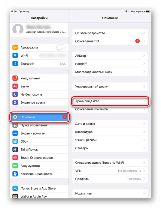 رفتن به فضای ذخیره سازی iPad