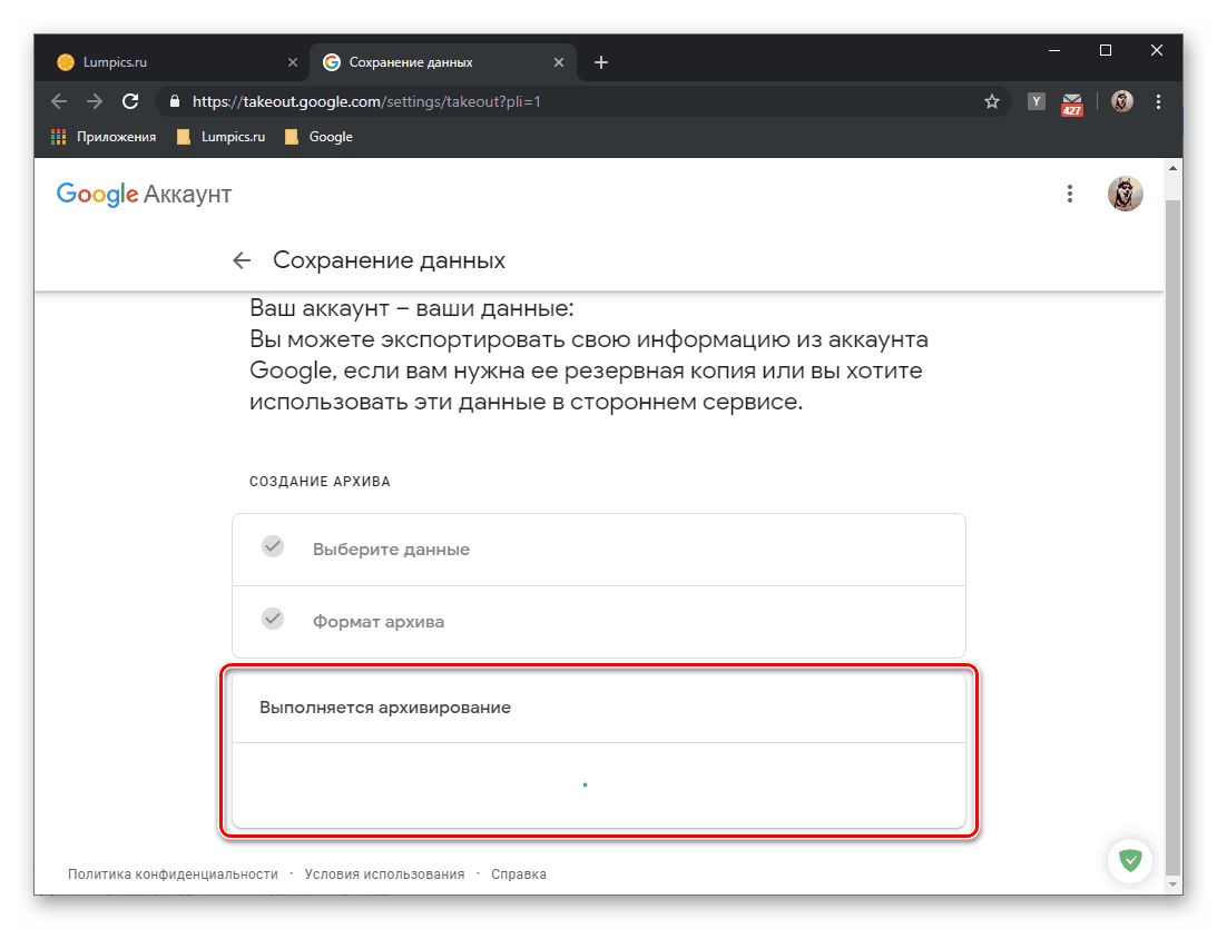 Почему не приходит смс с гугла. Как быстро почистить почту gmail. Как почистить почту gmail. Как в гугл почте удалить все письма сразу.