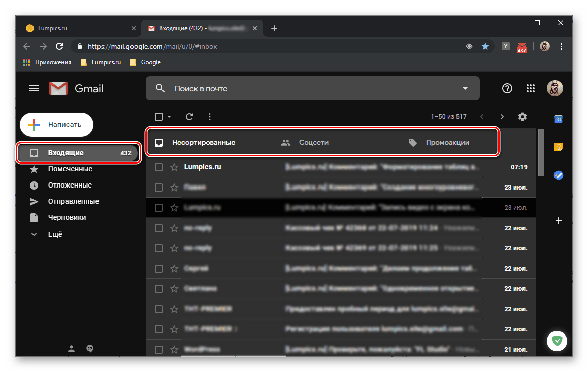 V Google Chromu izberite kategorijo z Gmailovimi e-poštnimi sporočili