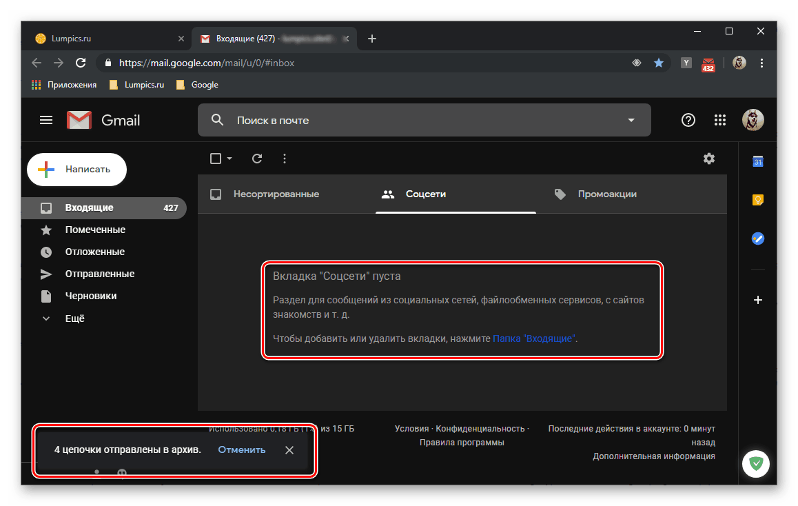 Popolno arhiviranje ene kategorije e-poštnih sporočil v Gmailu