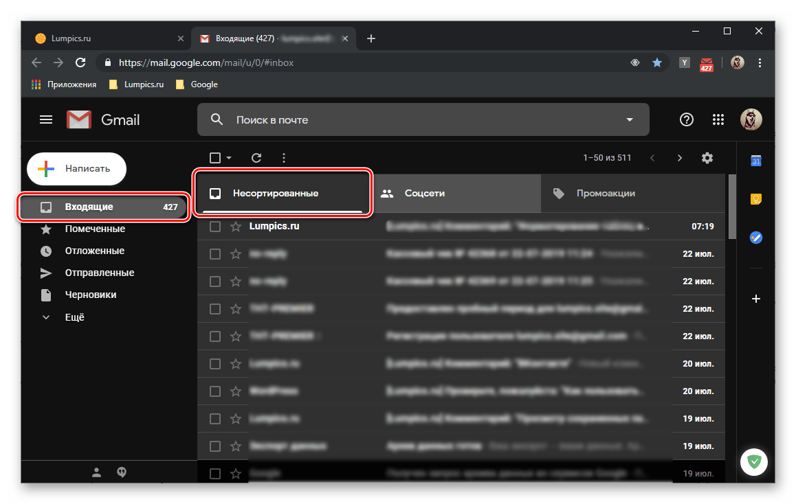 انتقل إلى حذف رسائل البريد الإلكتروني في Gmail
