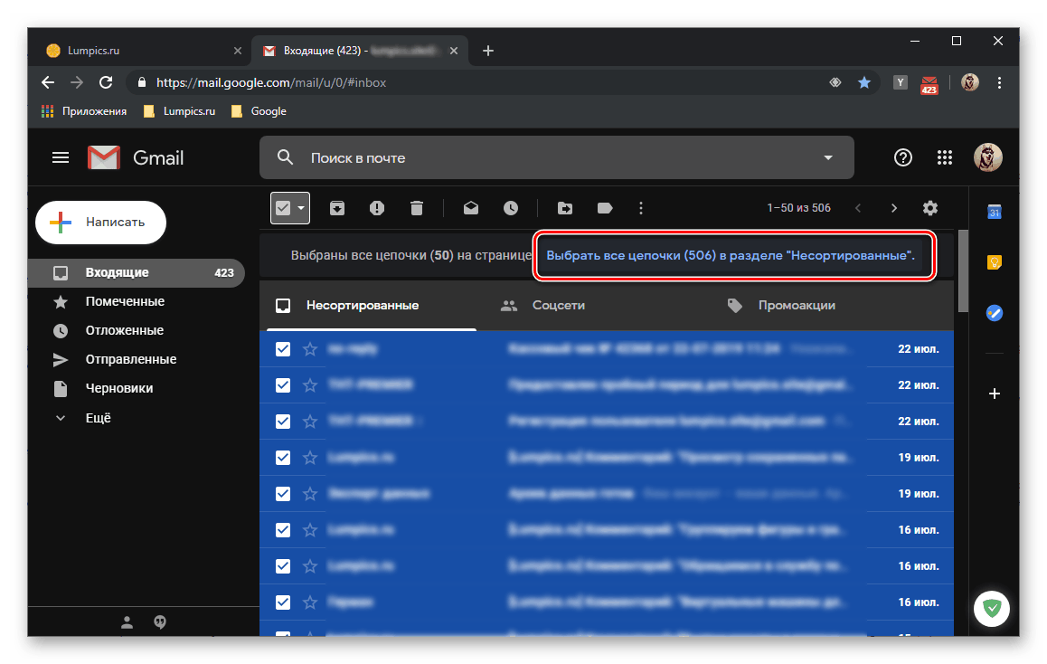 Izberite vse pogovore, ki jih želite izbrisati v Gmailu