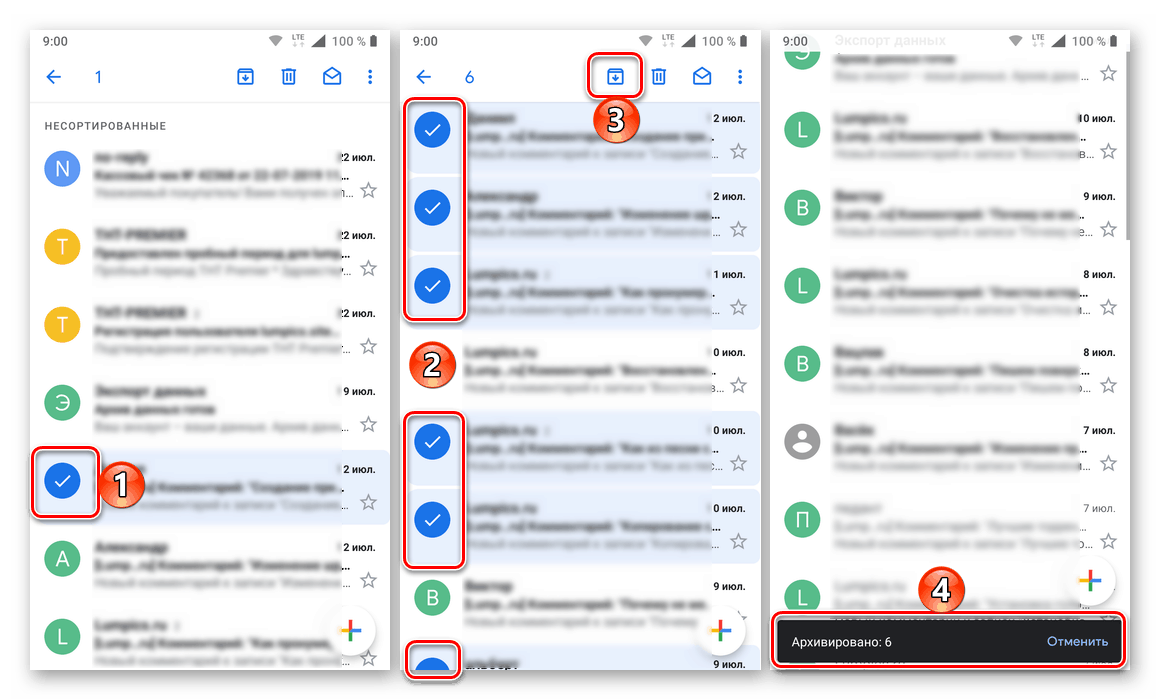 قم بتمييز وأرشفة رسائل البريد الإلكتروني المتعددة في تطبيق Gmail للجوال
