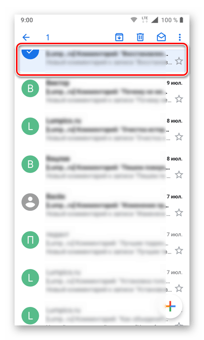 حدد حرفًا واحدًا لحذفه في تطبيق Gmail للجوال