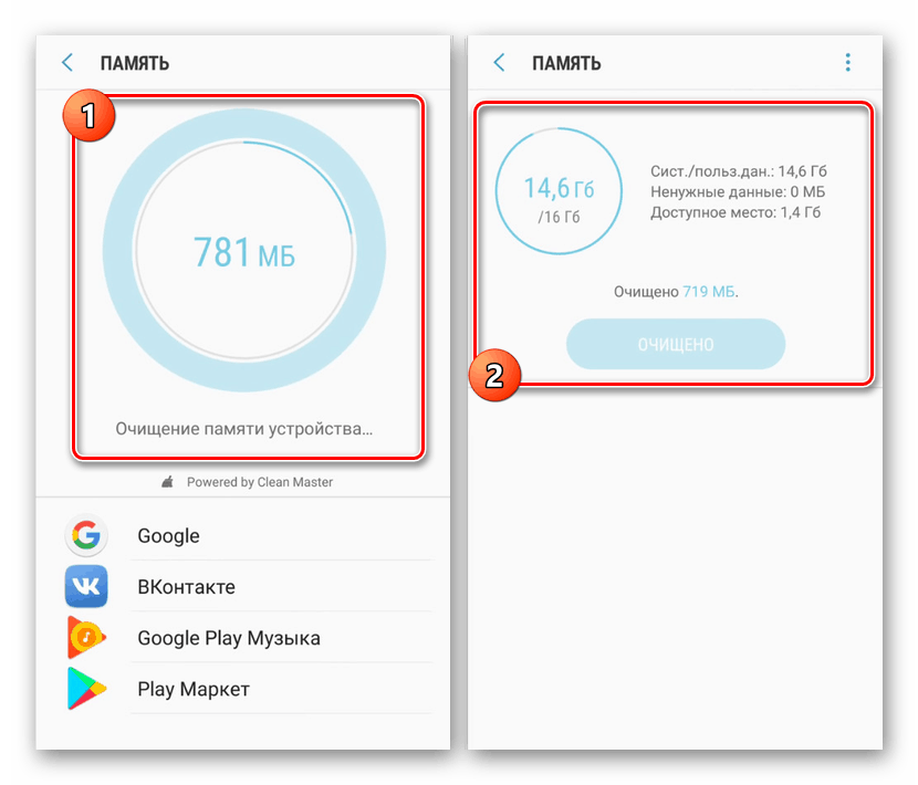 Úspešne vyčistite pamäť v časti Nastavenia na Samsung