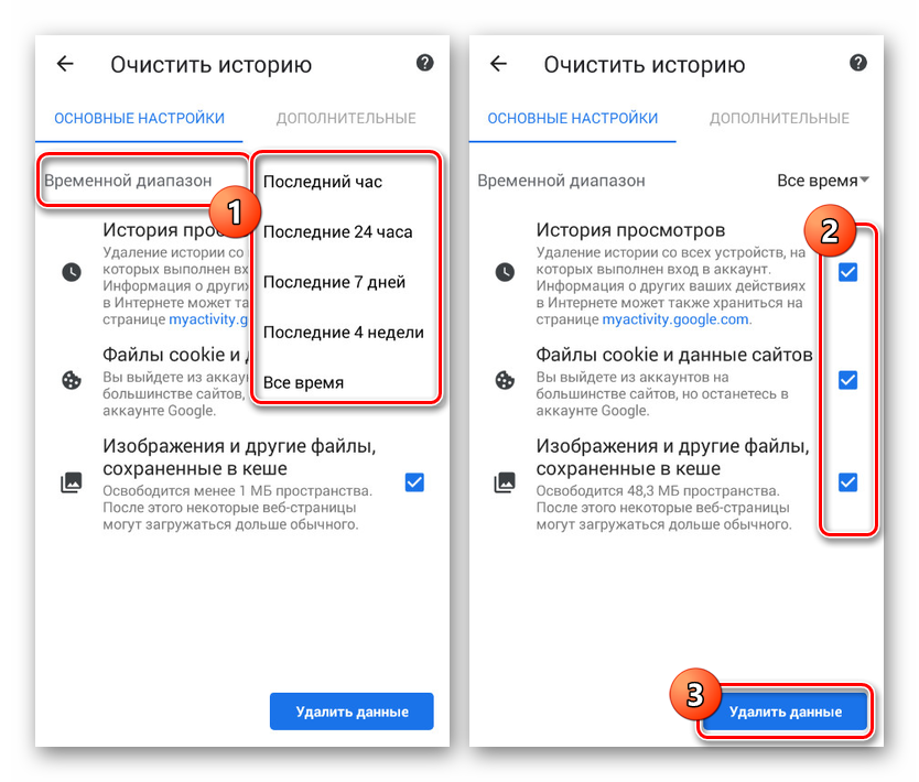 Výber časového rozsahu príbehu v prehliadači Android