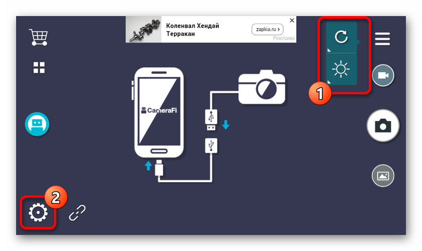 عملکرد کمکی در CameraFi در Android