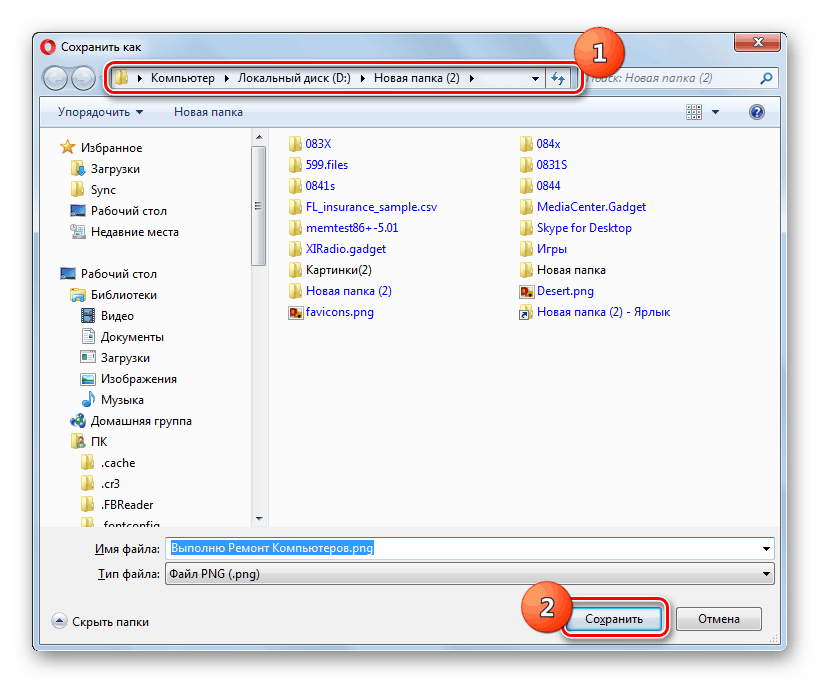 Записване на завършена реклама от Canva на компютър в прозореца Запиши като